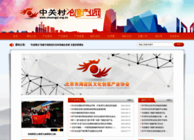 Chuangyi.org.cn thumbnail
