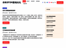 Chuanqifuwuduan.com thumbnail
