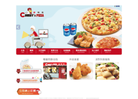 Chubbyspizza.hk thumbnail
