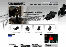 Chubu-co.jp thumbnail