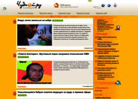 Chudnoi.ru thumbnail