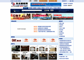 Chugui.syjiancai.com thumbnail