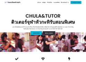Chula-tutor.com thumbnail