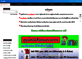 Chulabookthai.com thumbnail