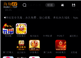 Chun-tie.com thumbnail