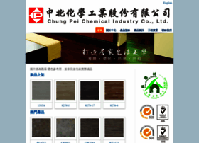Chung-pei.com thumbnail