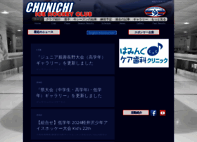 Chunichi-icehockey.com thumbnail