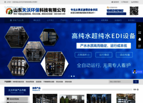 Chunshuichuli.com thumbnail