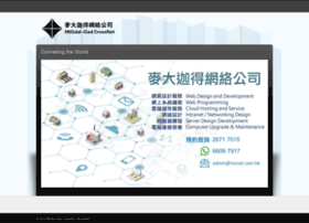 Church.org.hk thumbnail Church.org.hk thumbnail