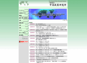 Chuseiken.or.jp thumbnail Chuseiken.or.jp thumbnail