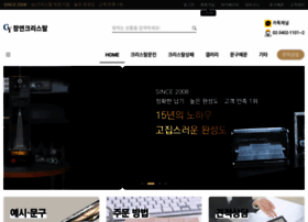 Chyn.co.kr thumbnail