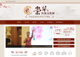 Chzy.org.cn thumbnail