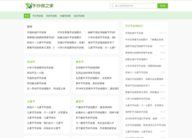 Ciaapp.cn thumbnail Ciaapp.cn thumbnail