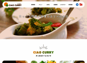 Ciao-curry.com thumbnail