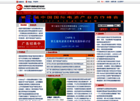 Ciaps.org.cn thumbnail