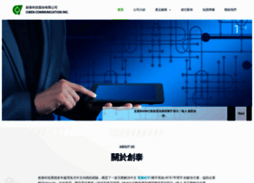 Ciben.com.tw thumbnail