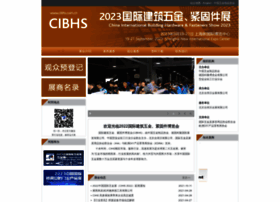 Cibhs.com.cn thumbnail