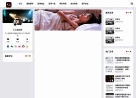 Cibhy.cn thumbnail