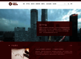 Cicc.com.cn thumbnail Cicc.com.cn thumbnail