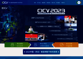 Cicv.org.cn thumbnail