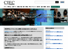 Ciec.or.jp thumbnail