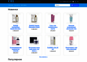 Ciel74.ru thumbnail Ciel74.ru thumbnail