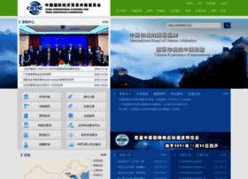 Cietac.org.cn thumbnail