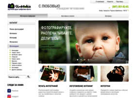 Cifrovic.com.ua thumbnail
