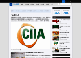 Ciia.cn thumbnail