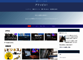 Cikamori.com thumbnail