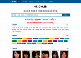 Ciliqi.com thumbnail