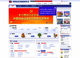 Cinda.com.cn thumbnail