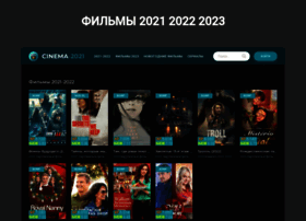 Cinema-2021.ru thumbnail