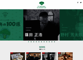 Cinemaclassics.jp thumbnail