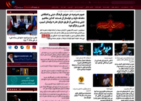 Cinemapress.ir thumbnail Cinemapress.ir thumbnail
