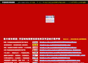 Cinemaworld.cn thumbnail Cinemaworld.cn thumbnail