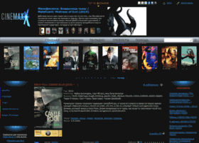 Cinemaxx.biz thumbnail
