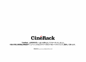 Cinerack.jp thumbnail