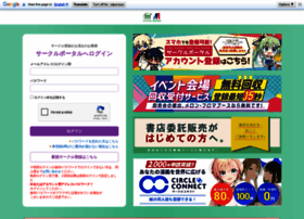 ポータル メロン サークル