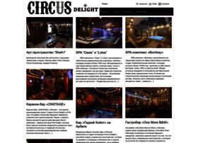 Circus-delight.ru thumbnail