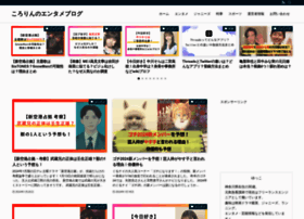 Cirque-saloon.jp thumbnail