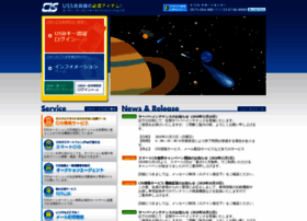 Cis60 Jp At Wi Cis 中古車業者向けインターネット情報サービス