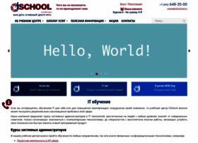 Cischool.ru thumbnail