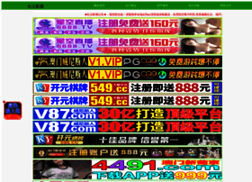 Cishenshop.cn thumbnail