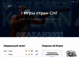 Ciskazan2021.com thumbnail