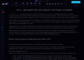 Ciss42.ru thumbnail