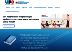 Cit73.ru thumbnail Cit73.ru thumbnail