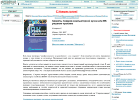 Citforum.ck.ua thumbnail Citforum.ck.ua thumbnail