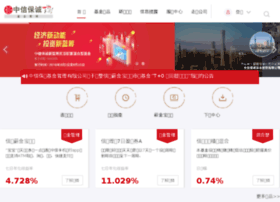 Citicprufunds.com.cn thumbnail