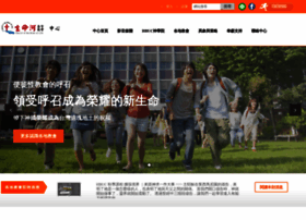 Citrol.org thumbnail